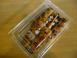 mitarashidango.jpg
