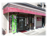 店舗写真